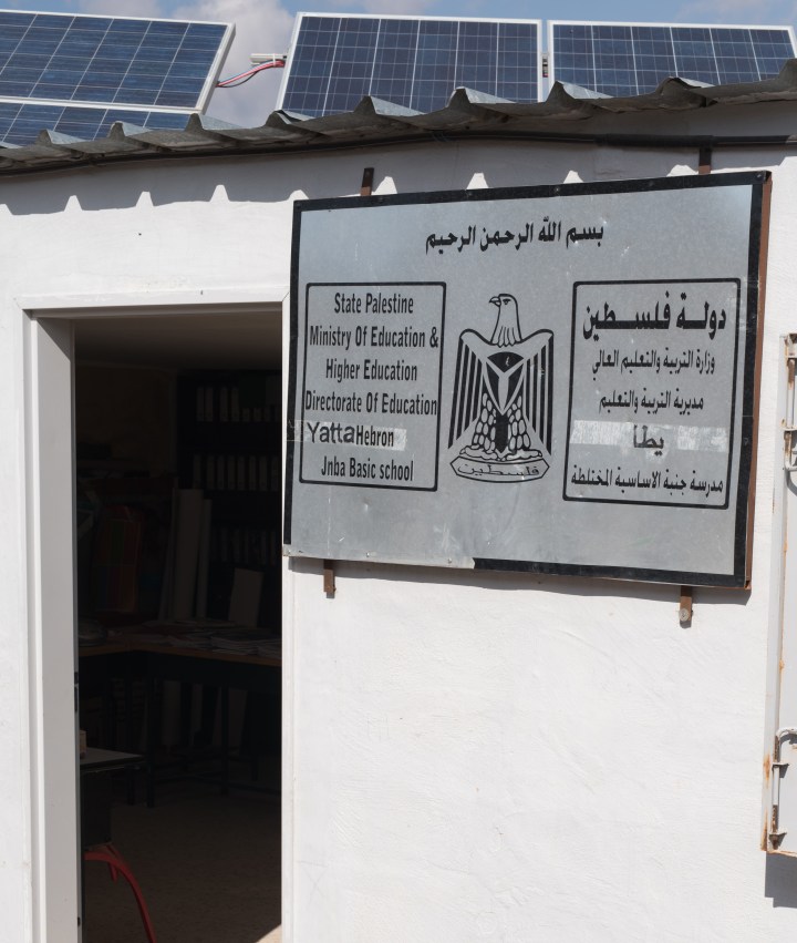 2015_11_19_Jinba_school_entrance
